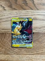 Pokémon Karte: Pikachu & Zekrom 041/173
