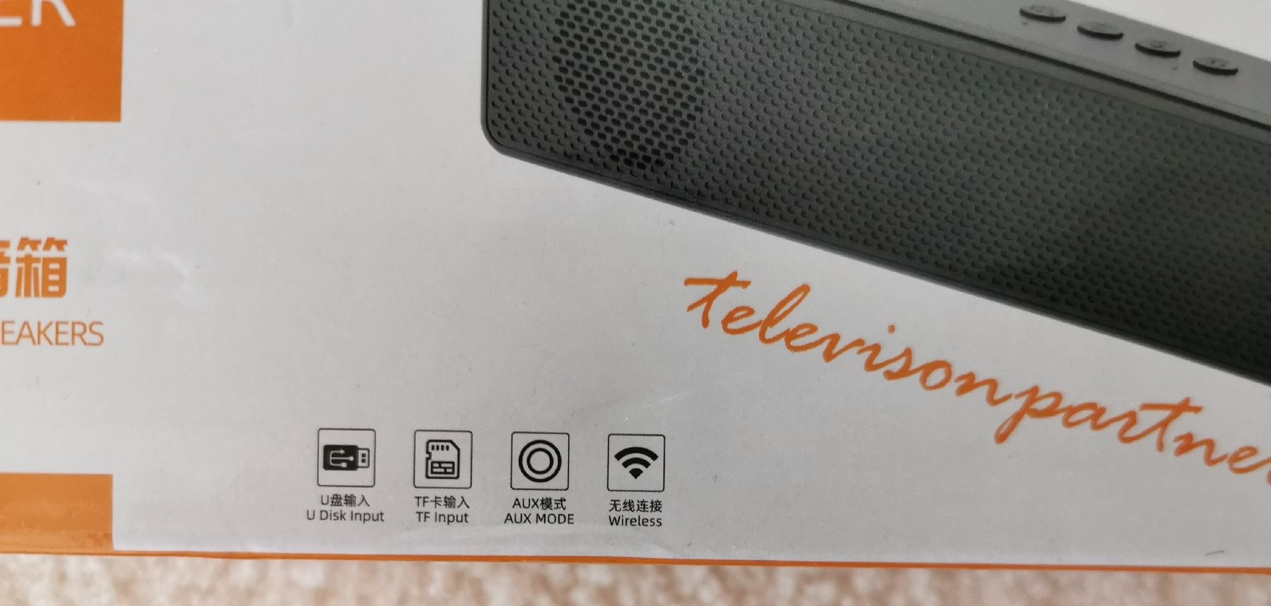 Home Cinema: Barre de son / colonne audio noire E-3541 – Nuovo e nell'imballaggio originale da Lausanne venduto da fab_qvc9 1