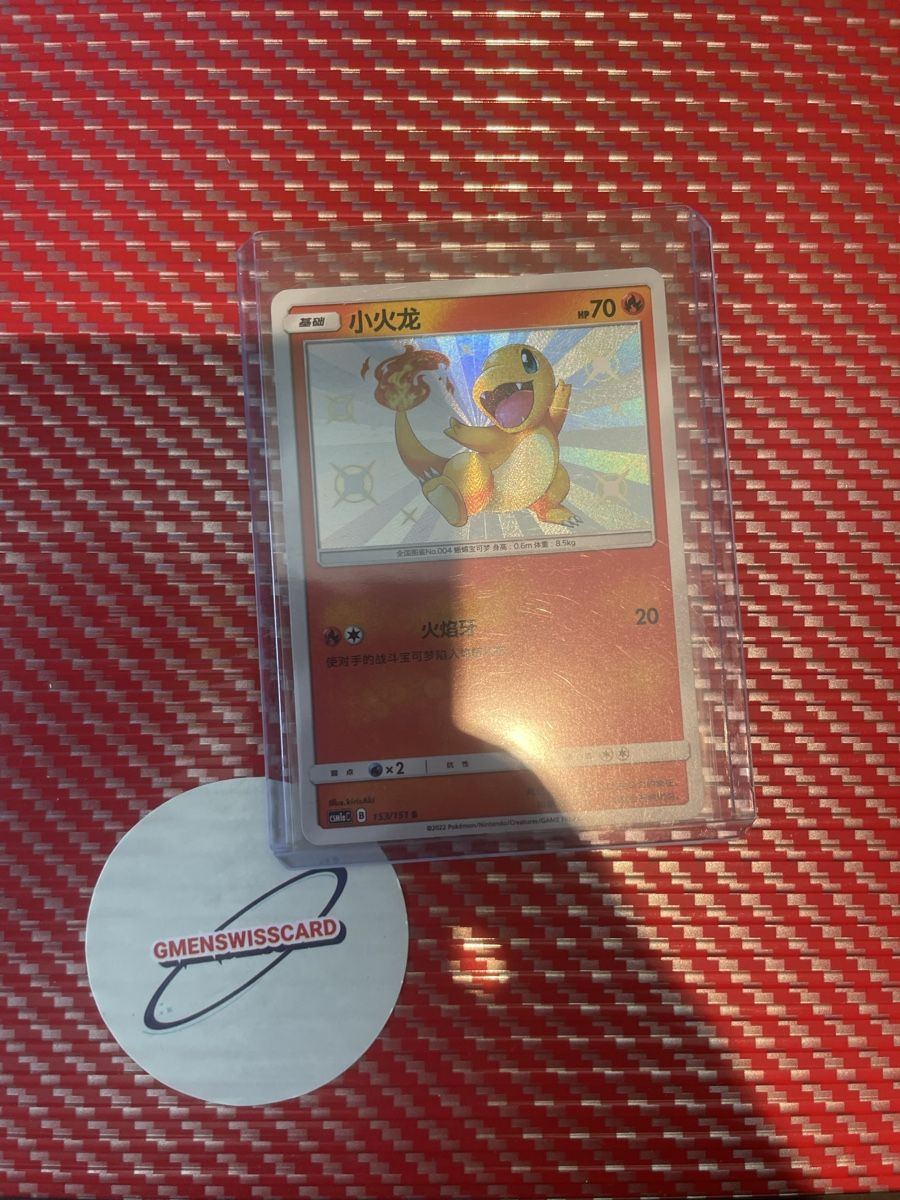 Pokémon Carte collezionabili: Pokemon Card Charmander Shiny 153/151 – Nuovo (secondo la descrizione) da Wädenswil venduto da Gmenswisscard