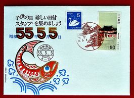 JAPAN SCHNAPSZAHL POSTLEITZAHL 55.5.5 ROTER SCHMUCKSTEMPEL