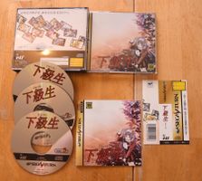 Kakyuusei (CIB)