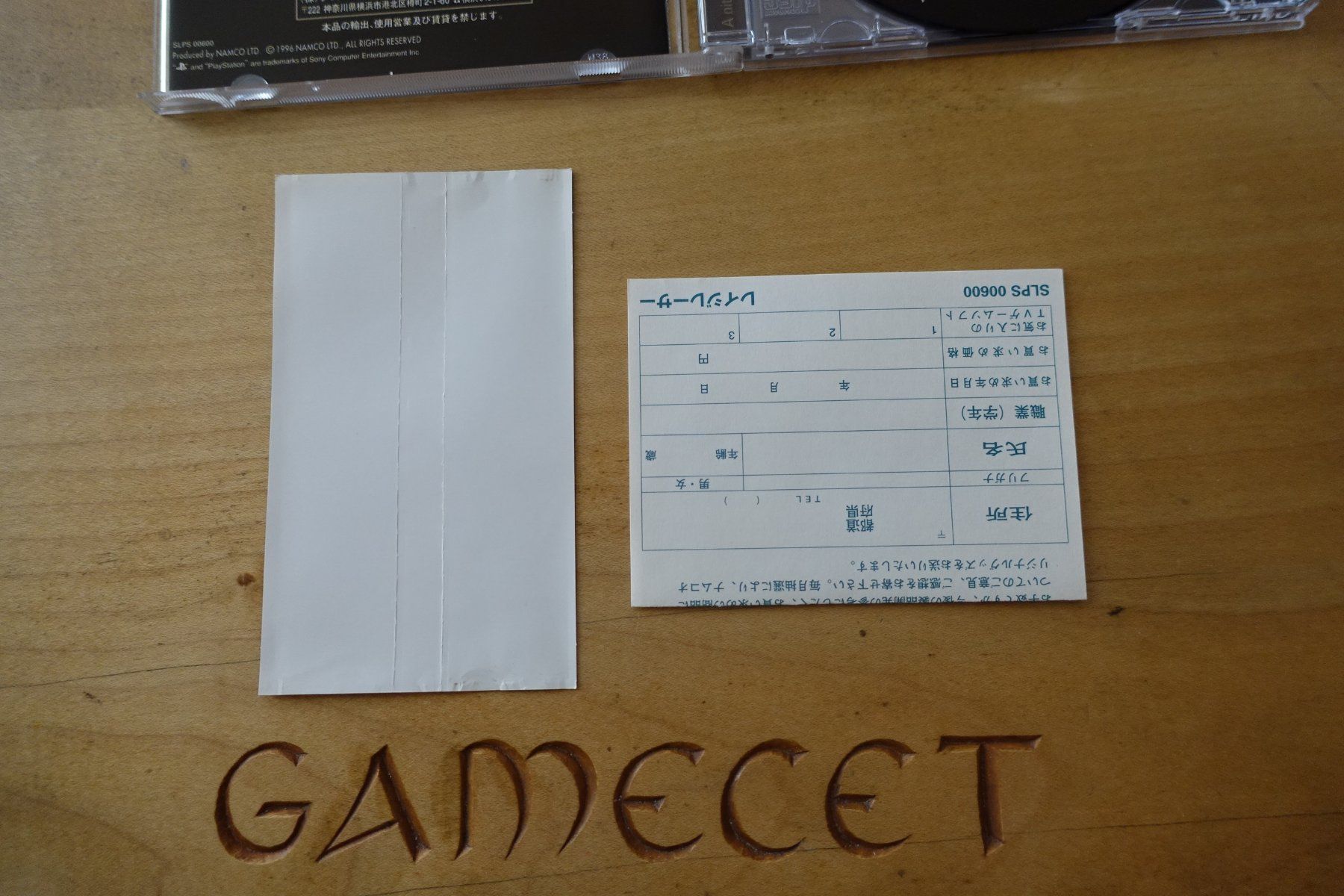 Sony Giochi: Rage Racer - Japan – Usato da Steinach venduto da Gamecet 5