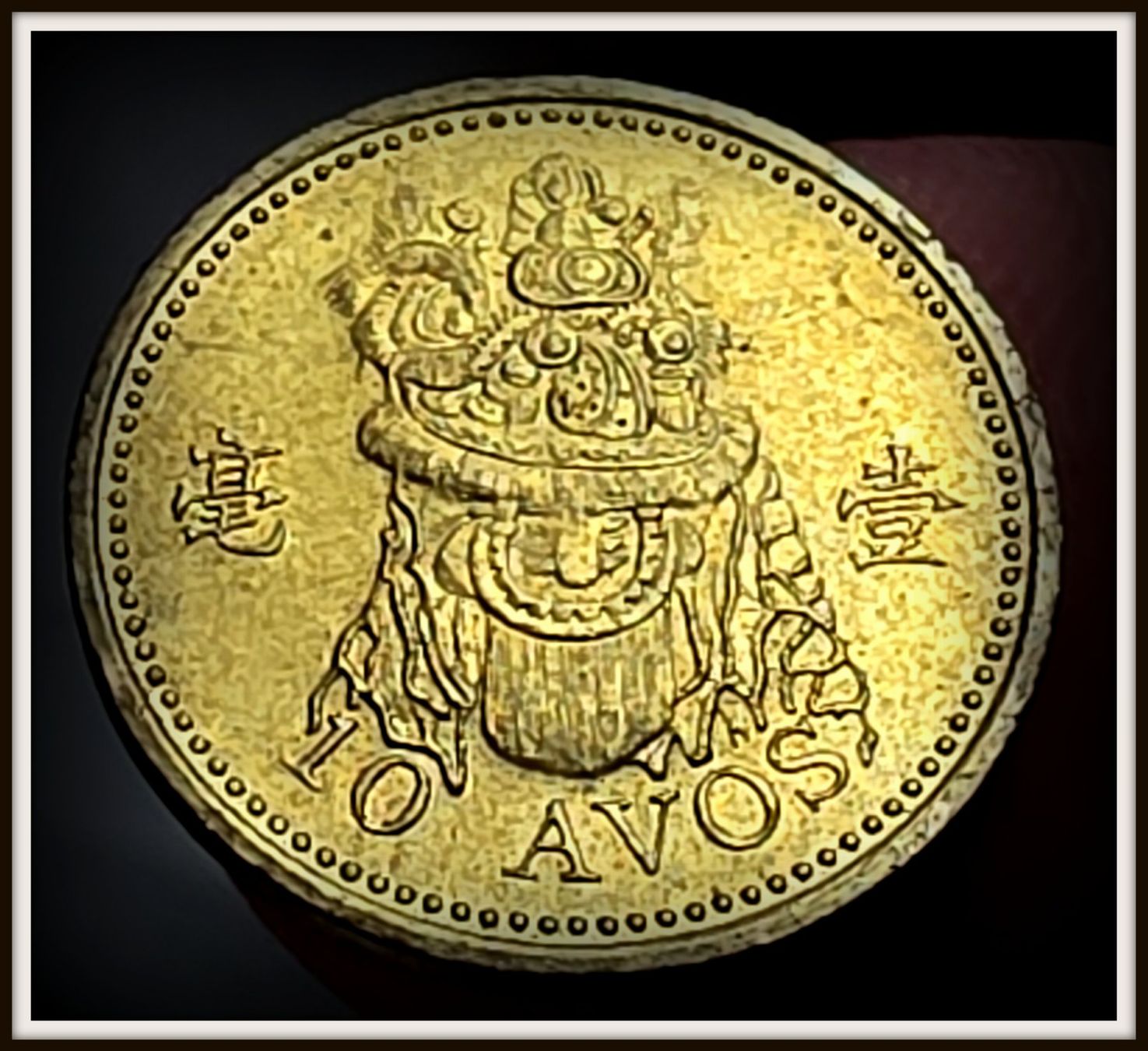 Tutti le monete: MACAO 10 AVOS 1993 – Usato da winterthur venduto da CoinPassion