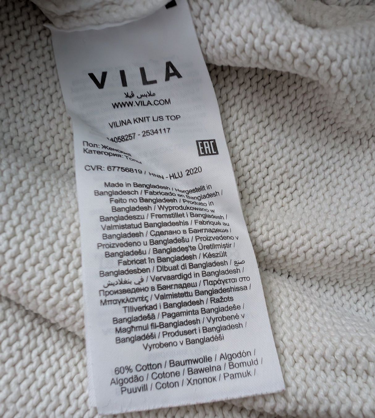 Maglioni & Felpe: Vila Strickpullover, creme, Grösse M – Usato da Lachen SZ venduto da numberphile 3