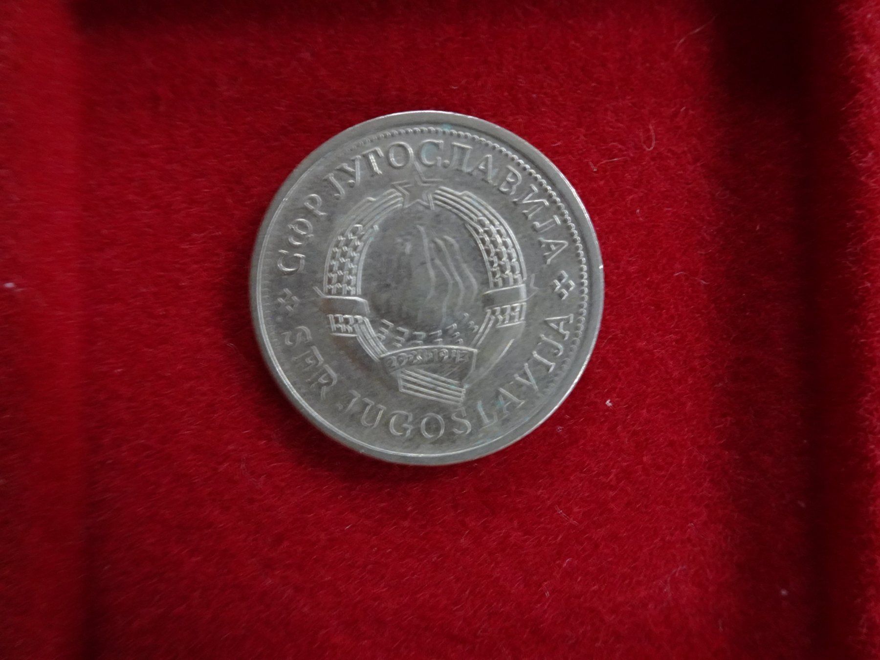 Alle Münzen: 1 Dinar Jugoslawien 1980 - M413 – Gebraucht aus Küssnacht am Rigi von Kleinpreis-Shop 1