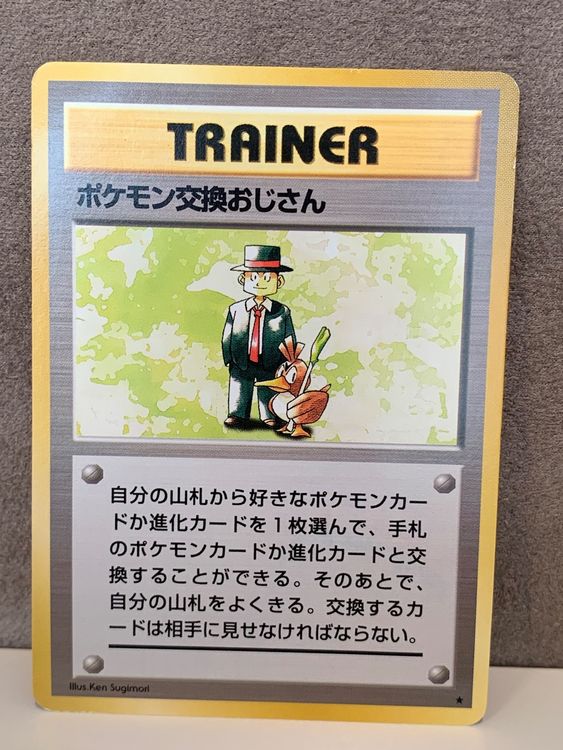 JPN Pokémon-Händler Rare Pokemon Base Set (Gebraucht) in Fislisbach für ...