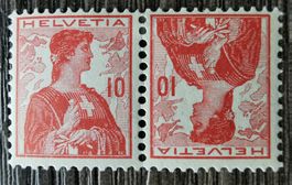 TR106 Timbre Suisse Non Oblitere 19xx