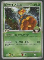 Vespiquen Holo 003/018 JAP ab 1.-
