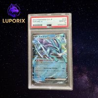 Pokemon PSA 10 Suicune EX 010/032 | Japanisch | JP | CLK