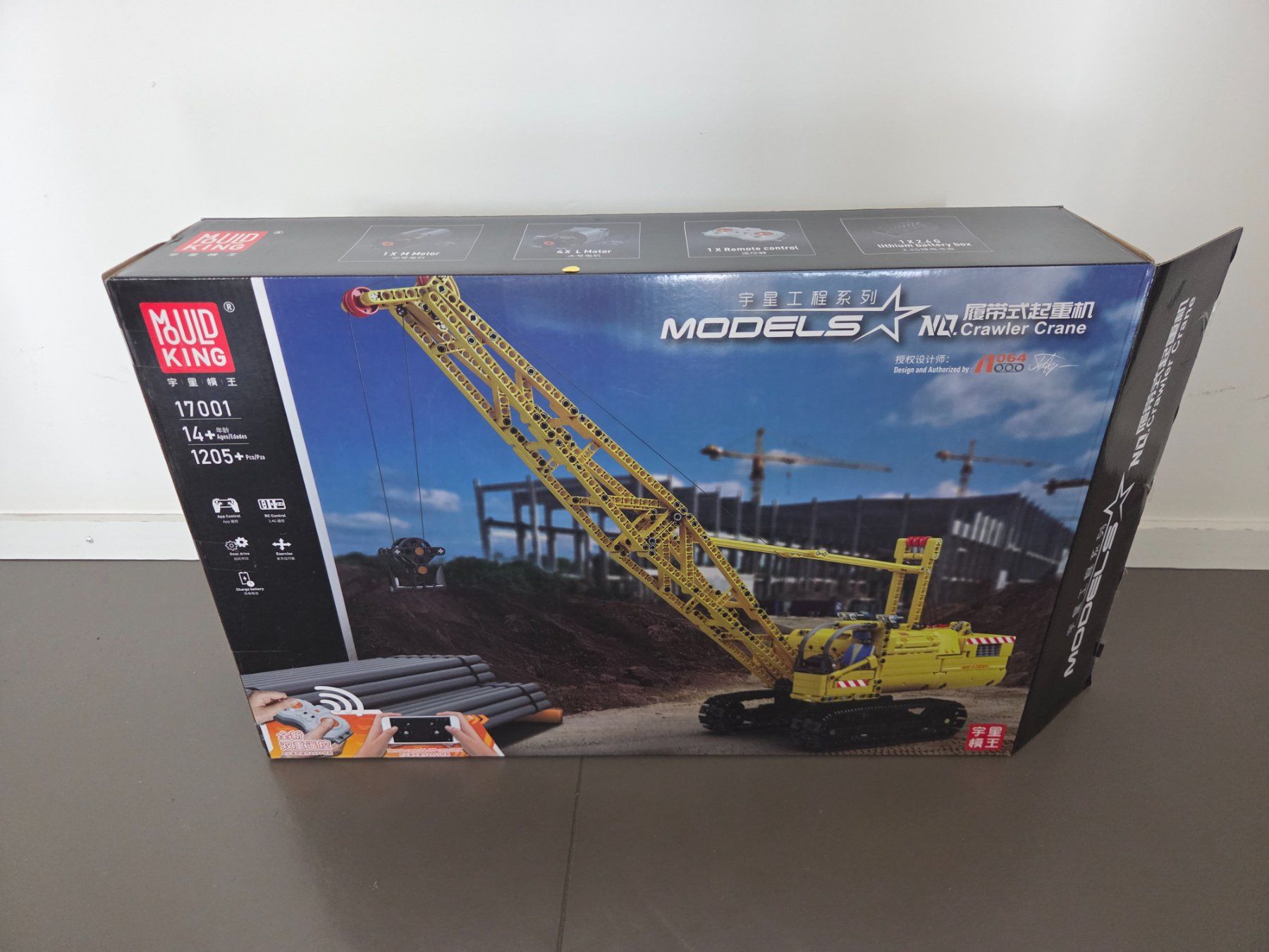 Mould King Baukästen: Mould King Raupenkran 17001 – Gebraucht aus Baar von mal_jc6q 3
