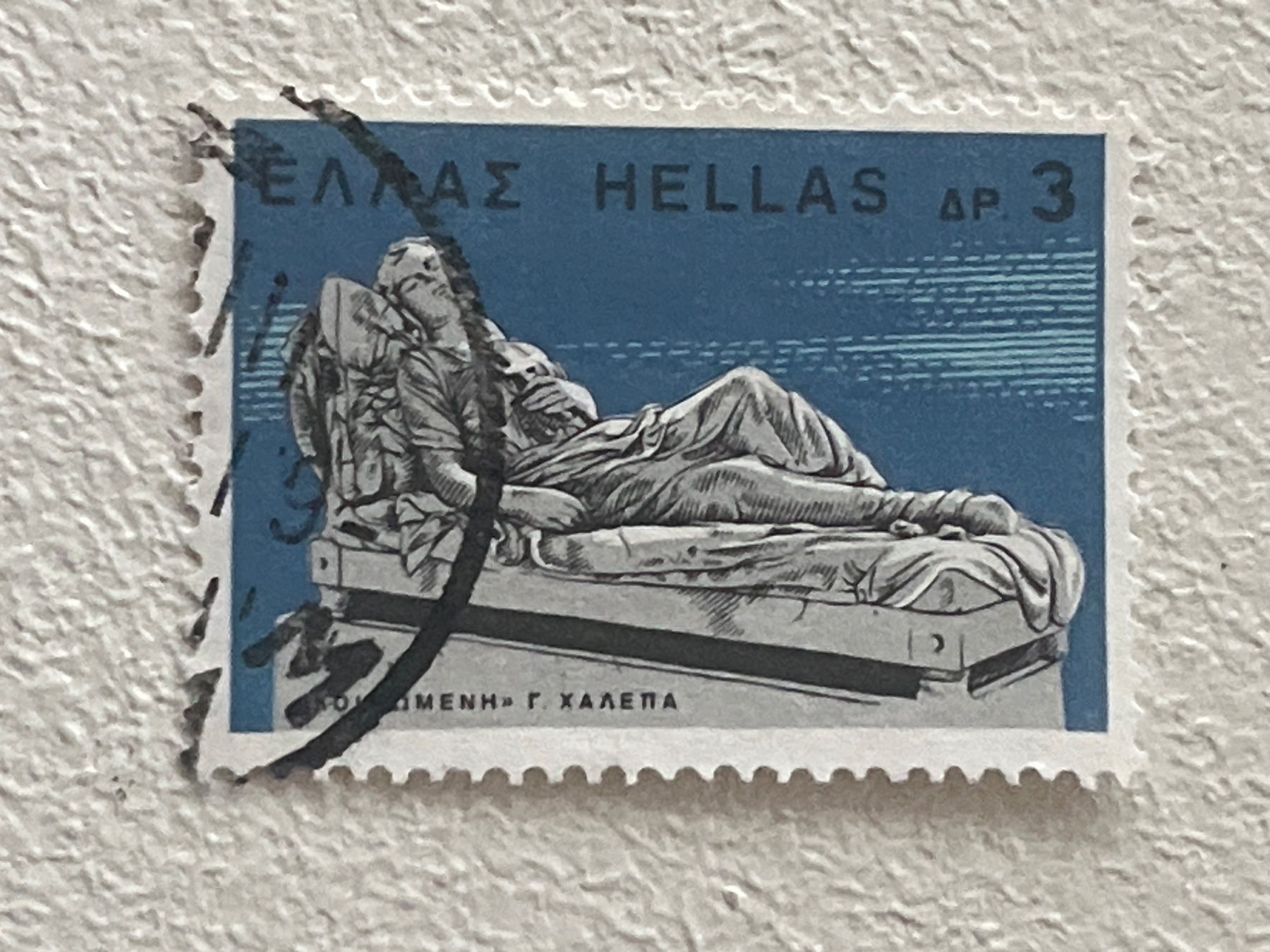 Alle Briefmarken: Greek Briefmarke – Gebraucht aus Chiasso von AzenYa