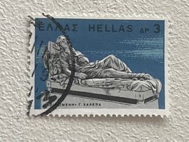 Greek Briefmarke
