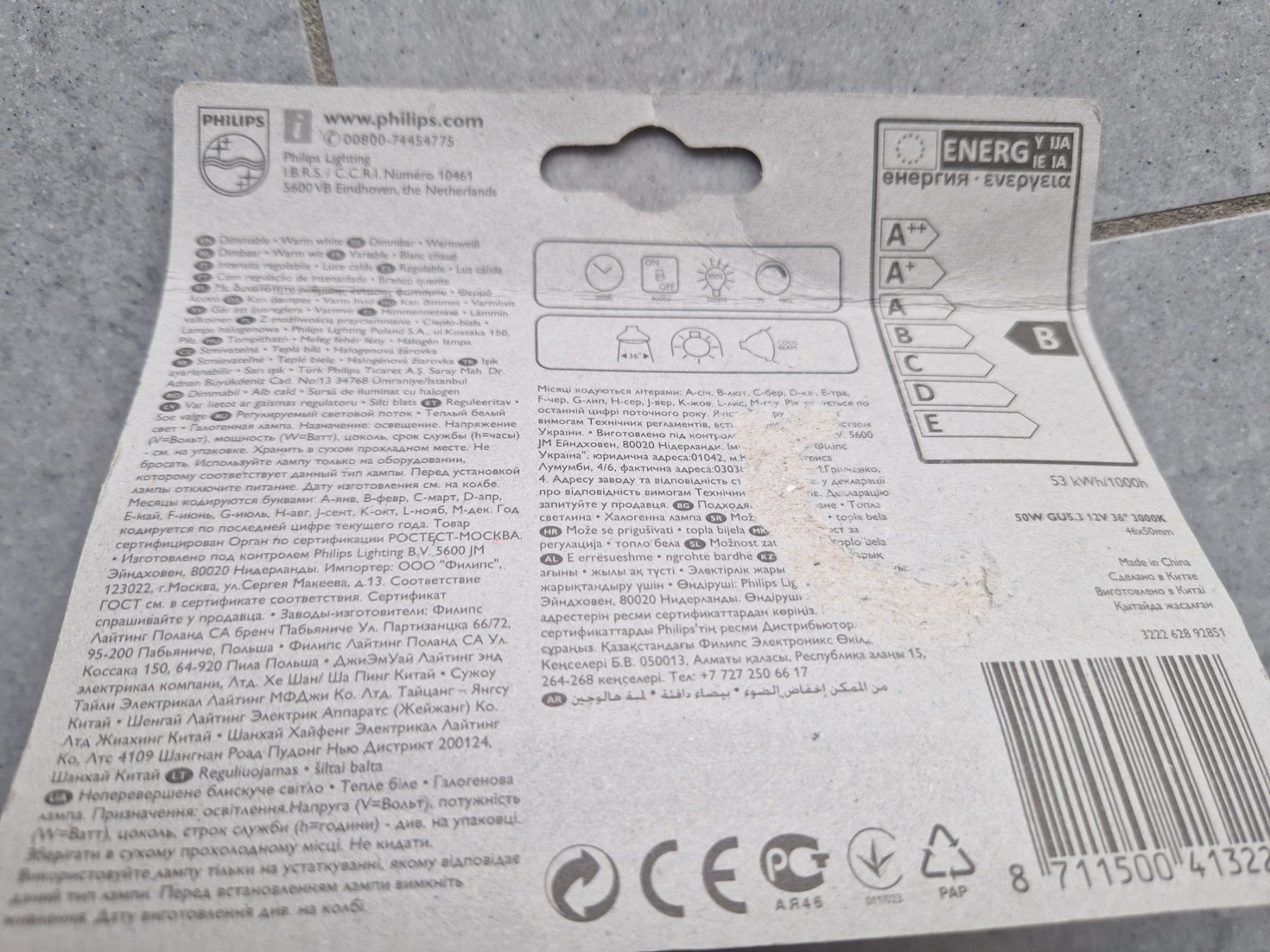 Philips Lampade: 2x Philips Halogenlampen 50W Warmweiss - NEU – Nuovo (secondo la descrizione) da Wilen b. Wollerau venduto da kaefer88 1