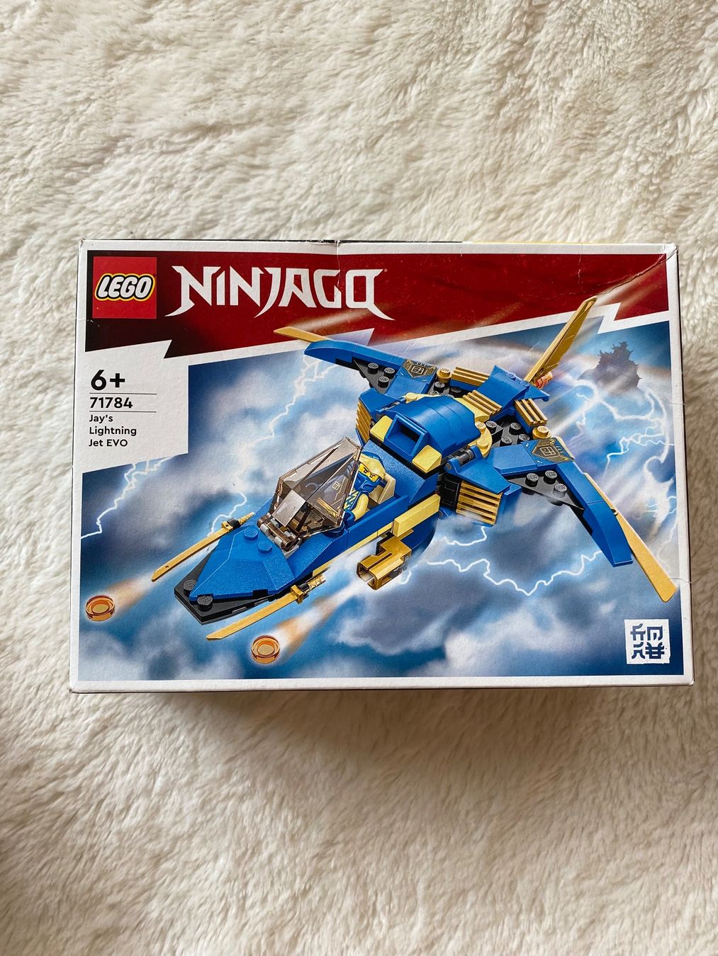 Lego Giocattoli: LEGO Ninjago 71784 – Usato da Unterseen venduto da ice_wc8z