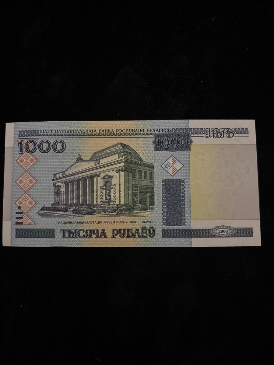 Banconote: Belarus 1000 Rubel Banknote, Bankfrisch – Nuovo (secondo la descrizione) da Emmen venduto da III-II-I-meins 1