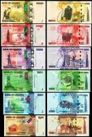 Uganda Set 6 Stk 1000-50000 Shillings Random Date UNZ
