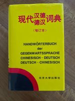 Handwörterbuch/Dictionnaire deutsch-chinesisch u. umgekehrt