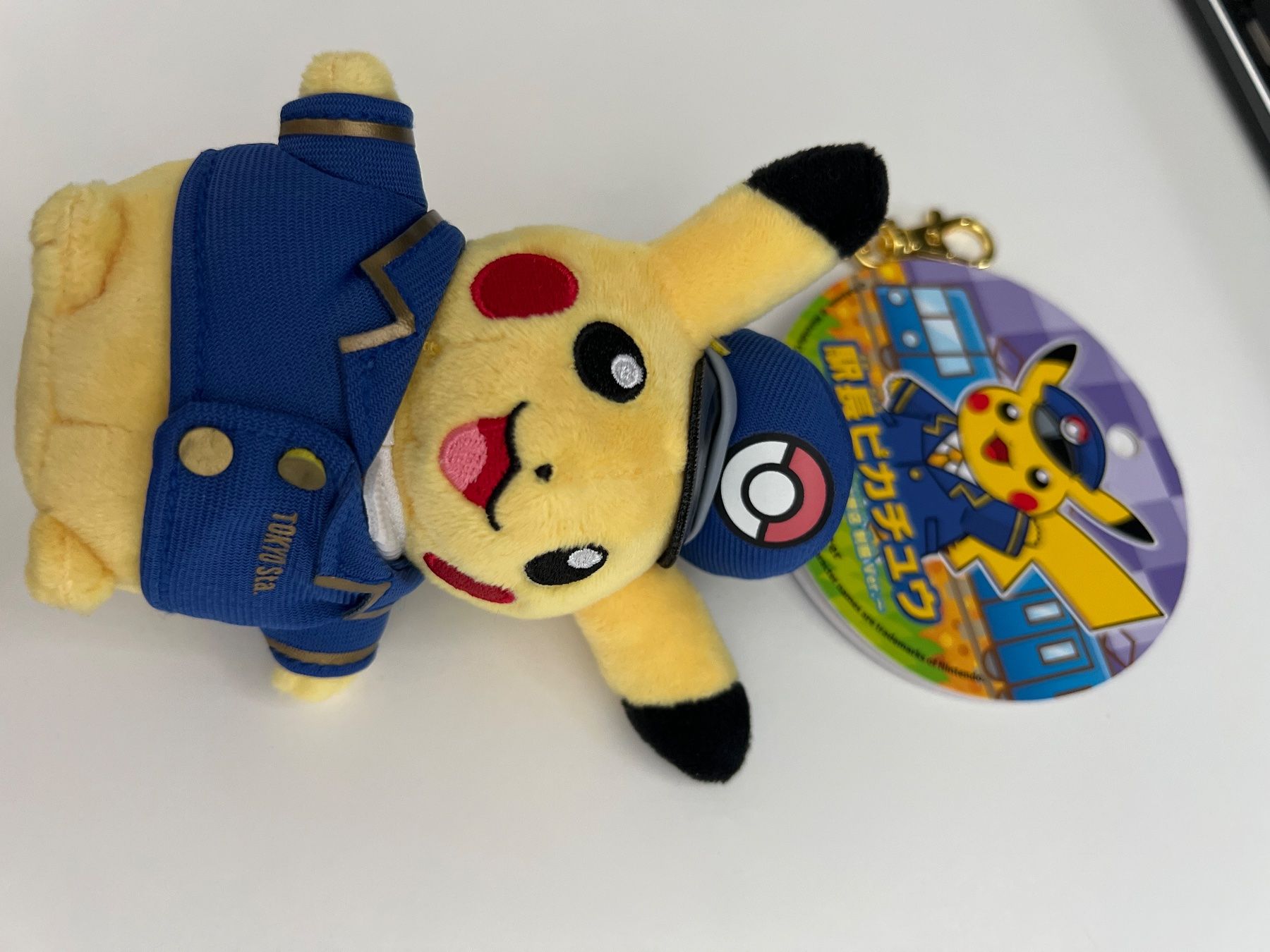 Pokémon Figuren: Pikachu Pokémon center Tokyo exclusive – Neu und originalverpackt aus Birmensdorf ZH von dinh1782