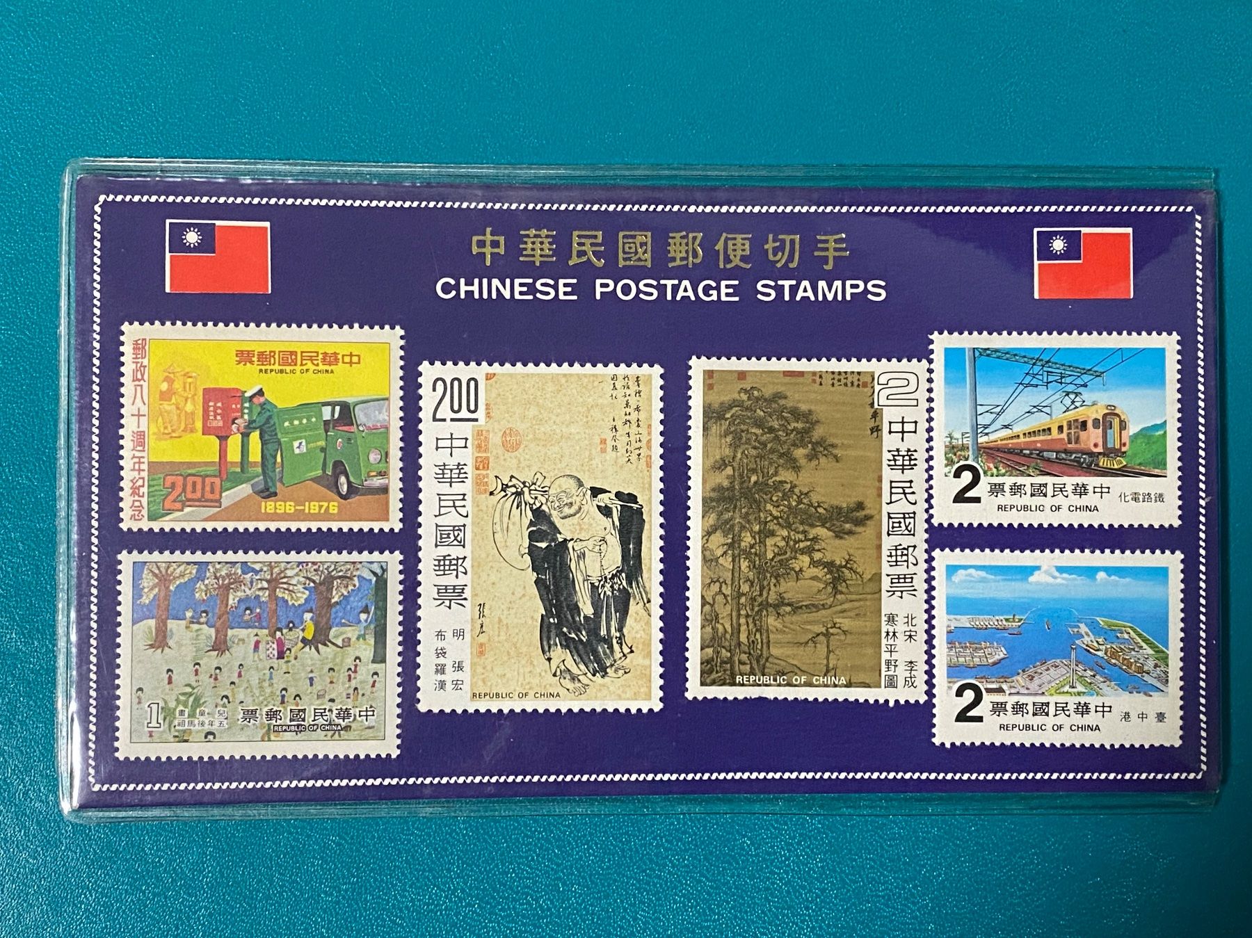Tutti i francobolli: Timbres neufs - Chine – Nuovo e nell'imballaggio originale da Petit-Lancy venduto da Solcarm