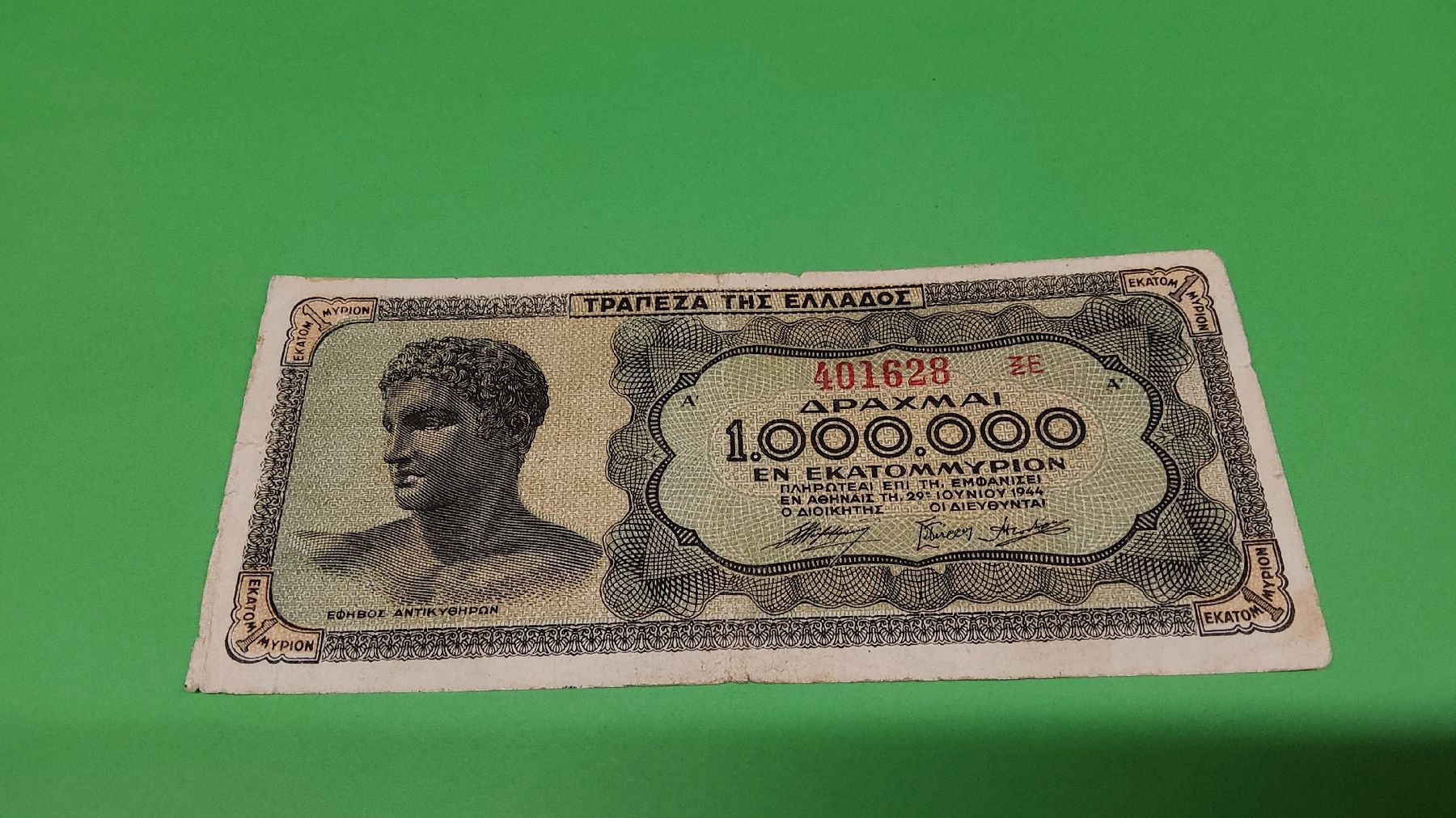 Banconote: Griechische 1.000.000 Drachmen Banknote, Top 1944 – Usato da Herisau venduto da Nluanalucas