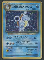 Dark Blastoise Holo Team Rocket JAP ab 1.-