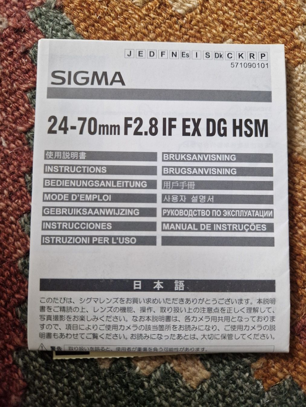 Sigma Obiettivi: Sigma 24-70mm IF EX DG HSM – Usato da Zürich venduto da Sakshin 8