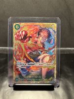 Monkey D Luffy Secret Rare - OP13 - Mint Condition - JP