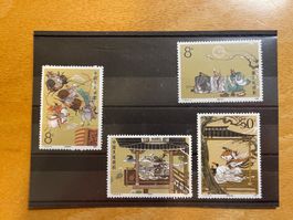 China Briefmarken Three Kingdom 1988