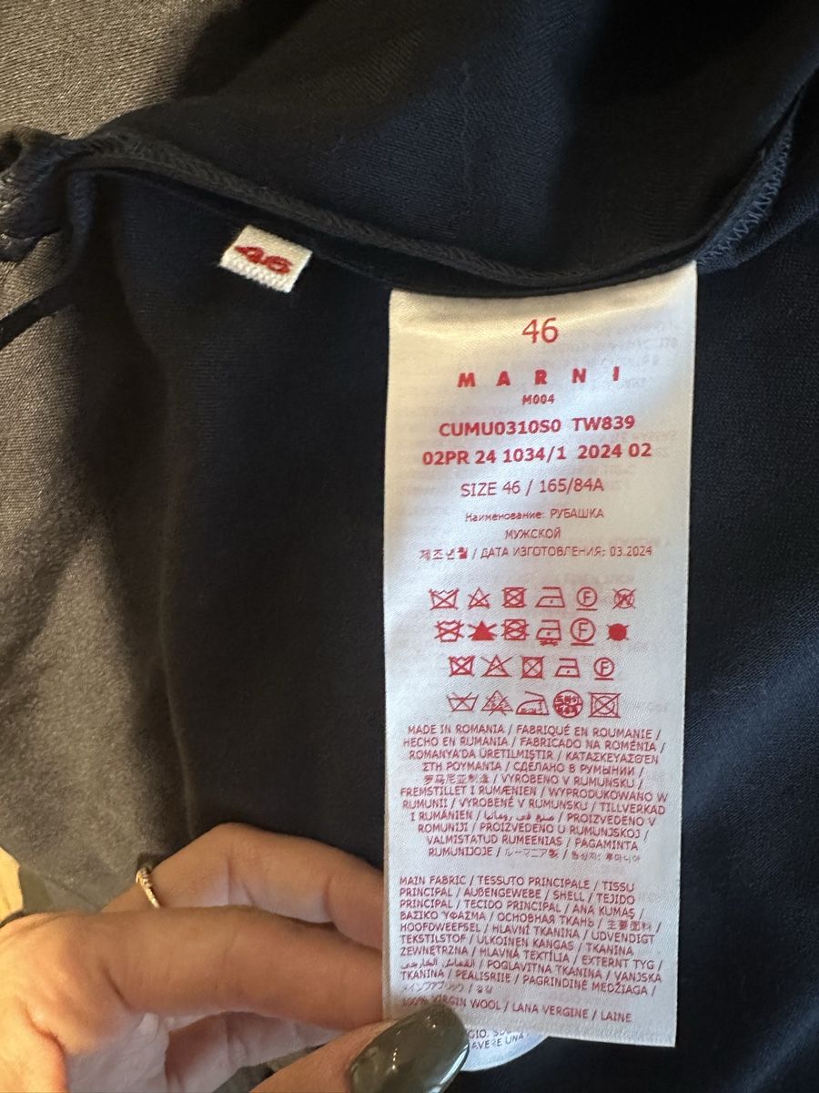 Marni Camicie: Marni Virgin Wool Overshirt, Size 46, EUC. – Usato da Richterswil venduto da Ramar05 2