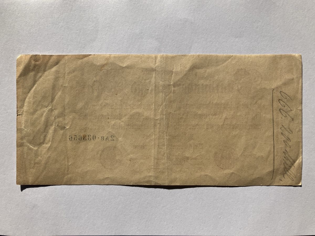 Banknoten: Reichsbanknote 500.000 Mark 1923 – Defekt aus Wettingen von BAG4478 1