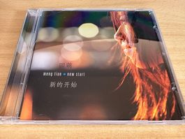 Meng Tian – New Start