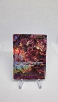 One Piece Card Game Monkey D Luffy OP09-119
