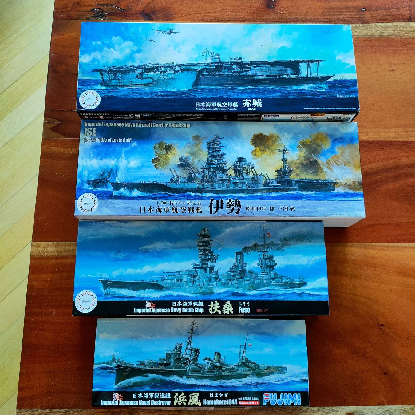 Kit di modellismo & Modellini statici: Fujimi Modellbausätze 1/700 – Nuovo e nell'imballaggio originale da Basel venduto da bar_rt2c