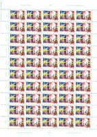 1992  Bogen  SM III 90  Rolf Knie  Zirkuswelt     postfrisch