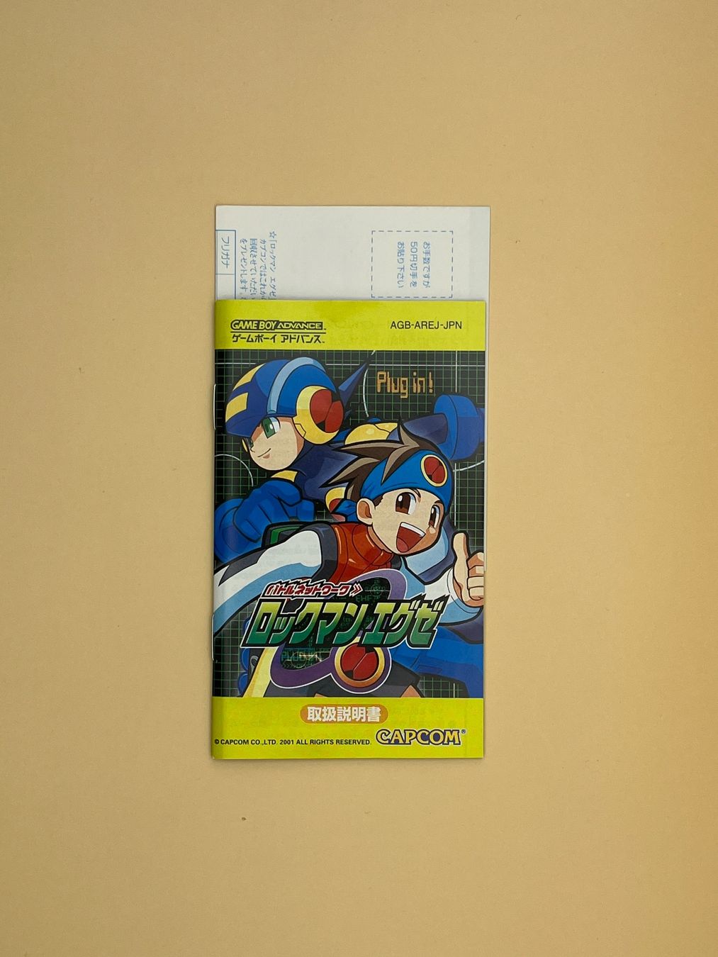 Nintendo Giochi: GBA / Battle Network Rockman EXE  / JAP – Usato da Kölliken venduto da sergesellsretro 3