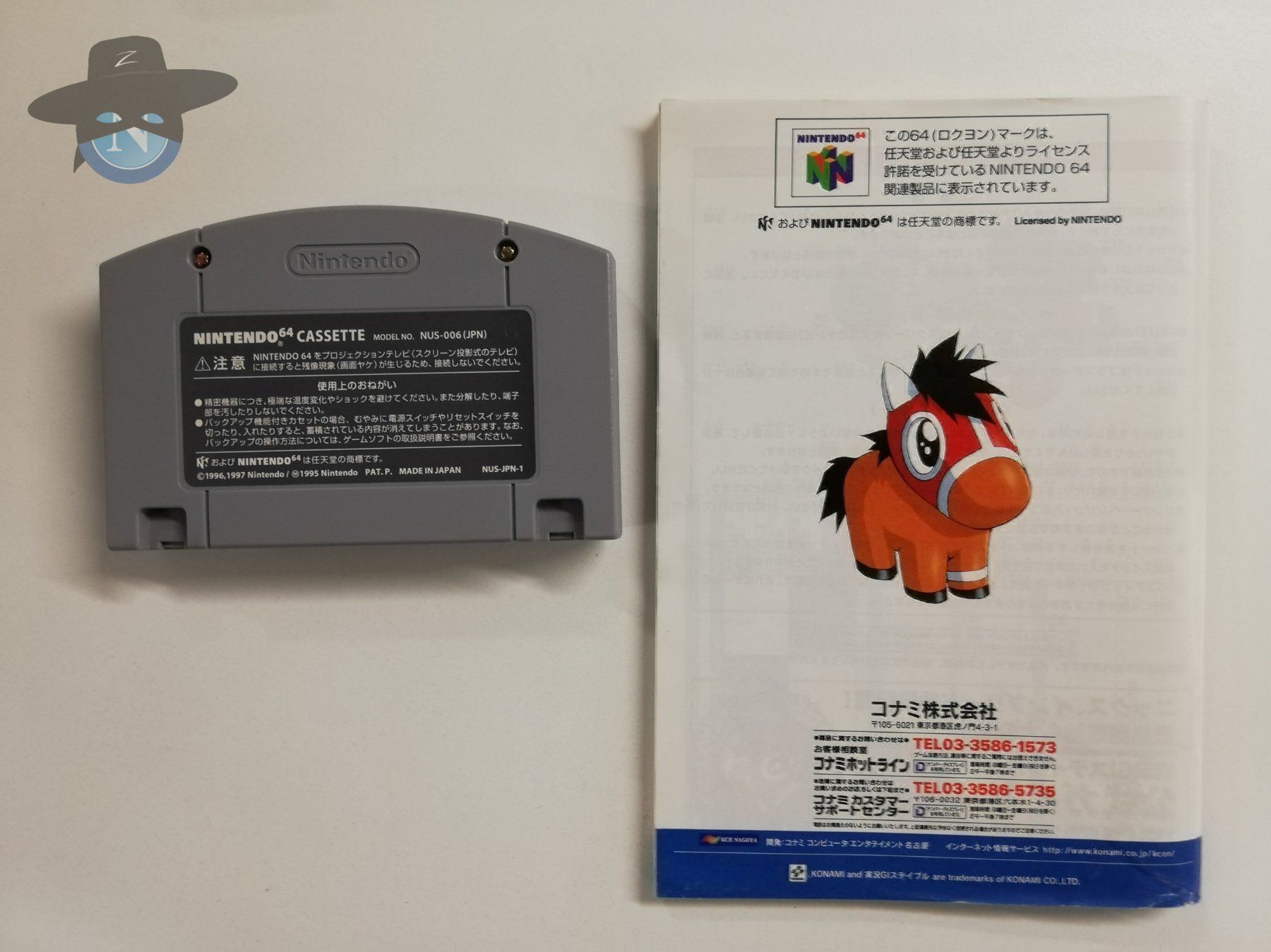 Nintendo Spiele: Jikkyou Stable G1          / JAPAN / N64 – Gebraucht aus St. Gallen von zorro_dc 5