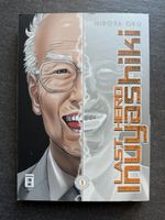Last Hero Inuyashiki Manga Band 1