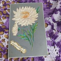 carte postale ancienne tissu debut XXeme