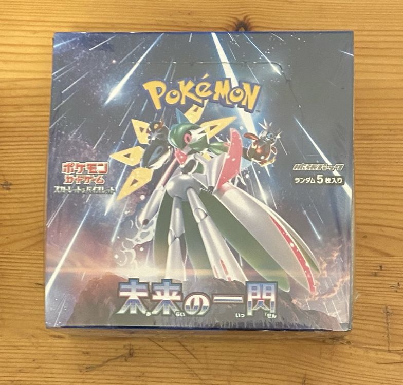 Future flash display box (Neu und originalverpackt) in Onex für CHF 43 ...