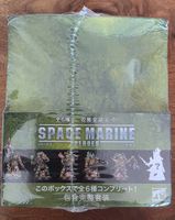 Warhammer Space Marine Heroes Série 3 NEUF Death Guard