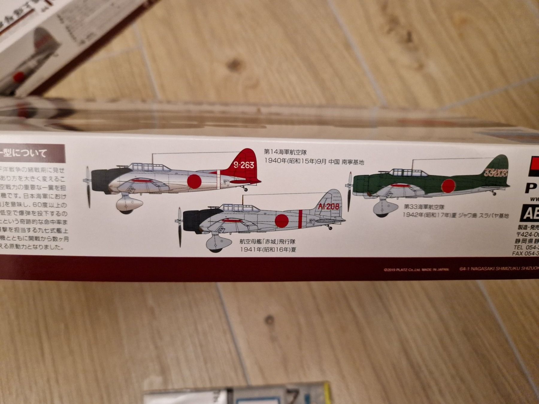 Kit di modellismo & Modellini statici: Platz D3A Val 1/72 + mask - rare!! – Nuovo e nell'imballaggio originale da Ponte Capriasca venduto da nikfolle 1