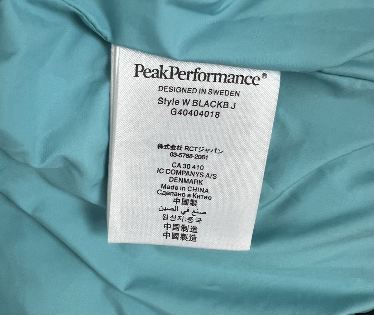 Peak Performance Giacche: Peak Performance, W Blackcomb J – Nuovo (secondo la descrizione) da Forel FR venduto da Papillon2020 5
