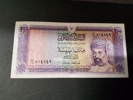 Banknote Oman 200 Baisa Sultan Said Bin Taimur Jahrgang 1977