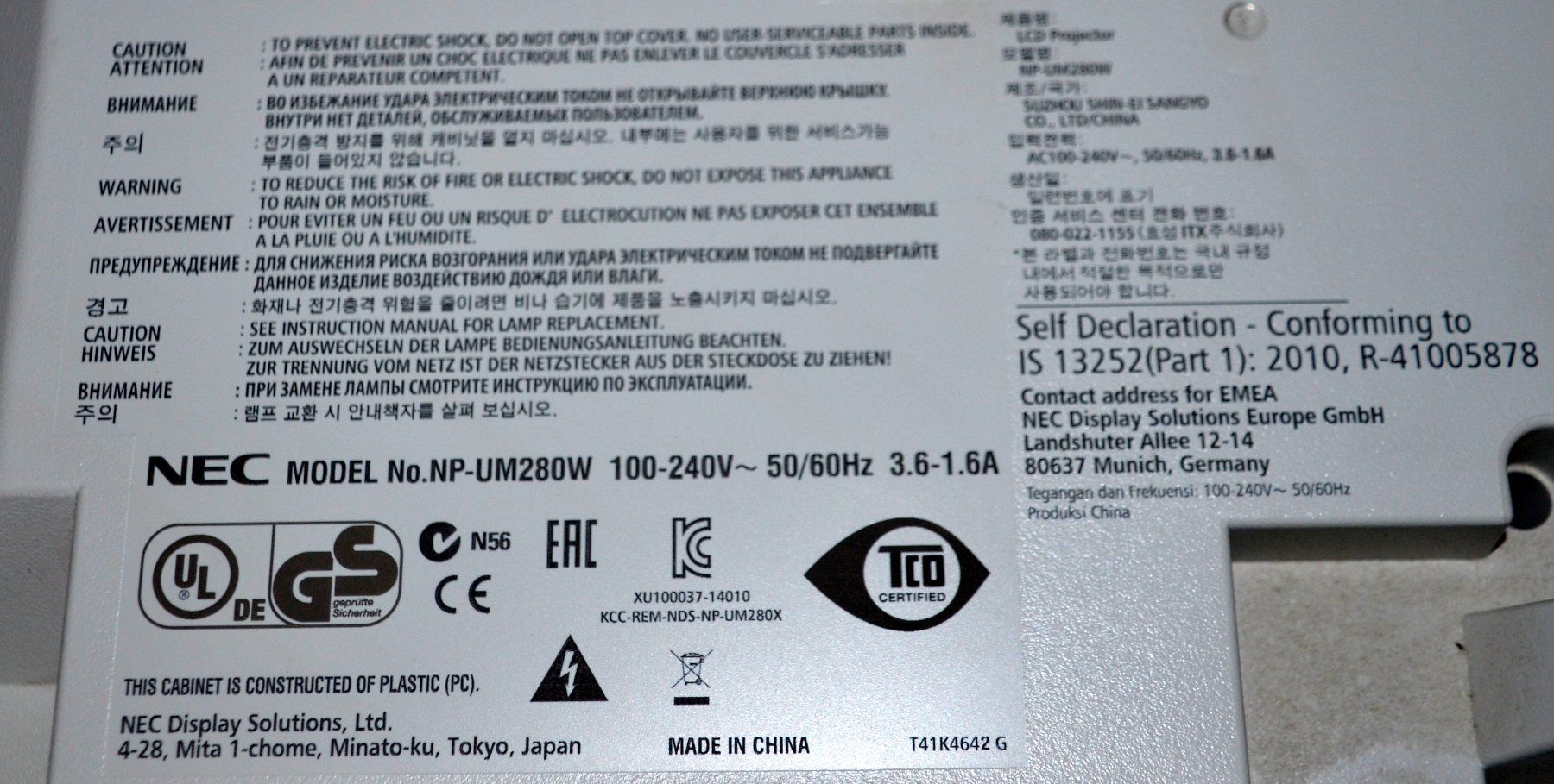 Nec Videoprojektoren: Nec UM280W Short Beamer  / projecteur – Gebraucht aus Collonges von arashee 5