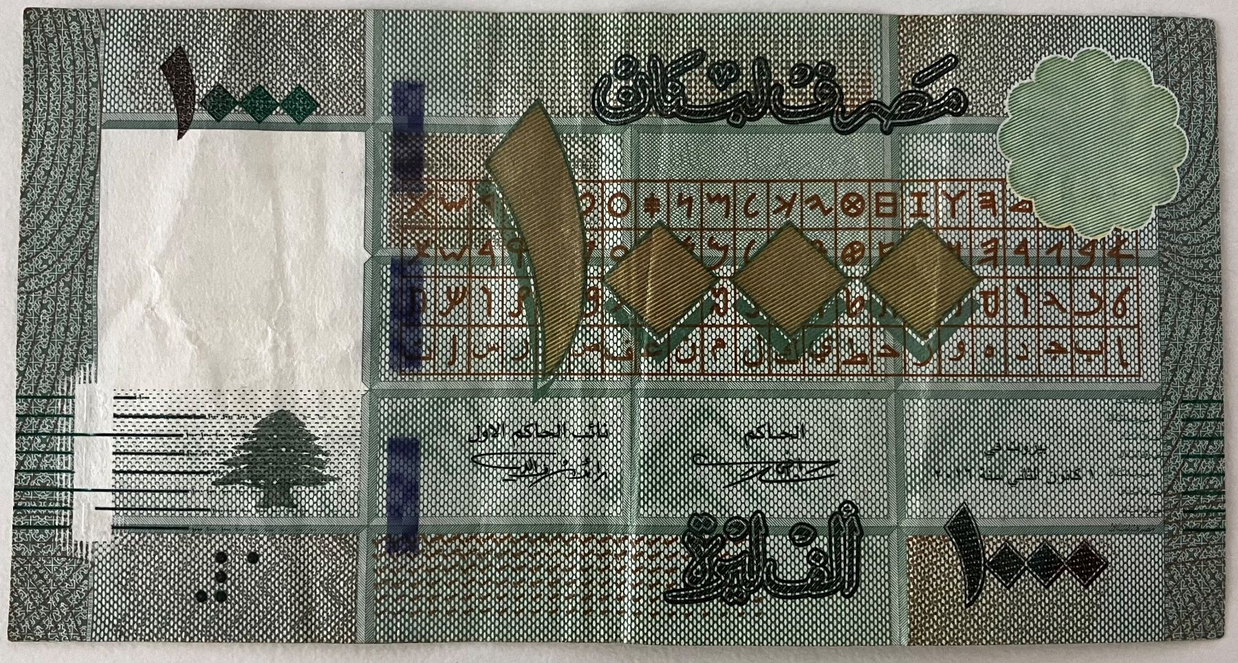 Billets de banque: Libanon 1000 Livres – D'occasion à Algetshausen par Carrhard