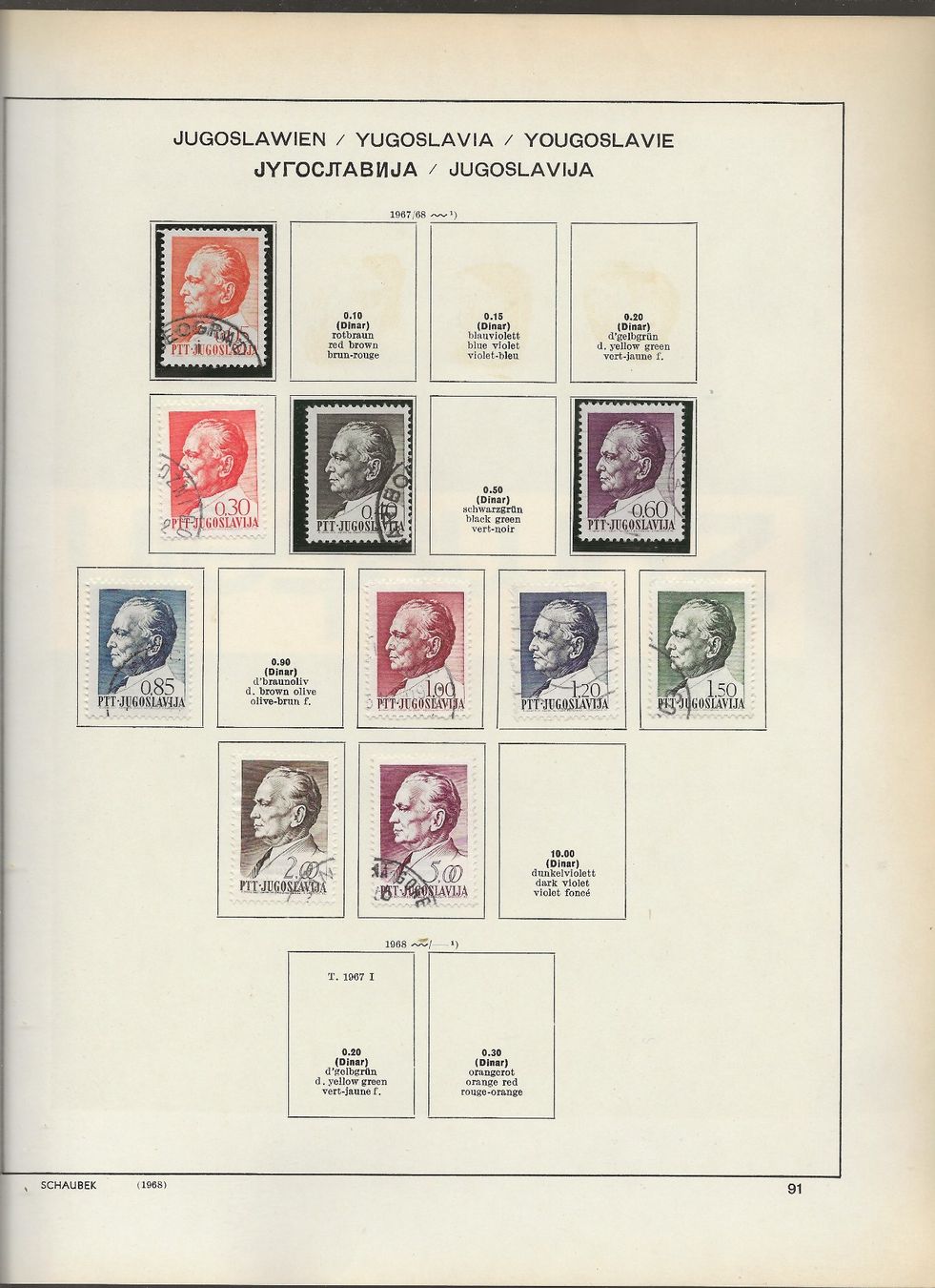 Tous les timbres: Marken Jugoslawien – D'occasion à Au ZH par xelagreb01 2
