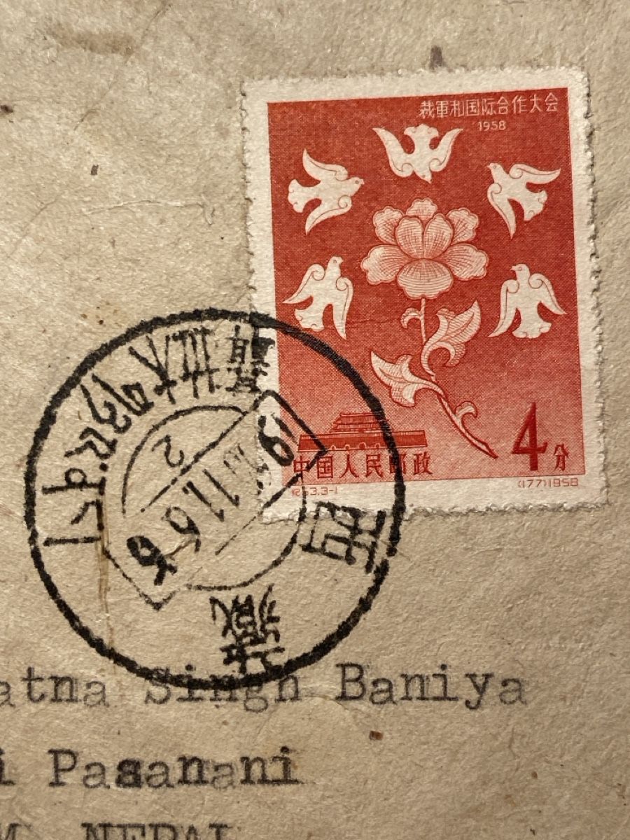 Alle Briefmarken: China, Tibet 1958/60, Briefumschlag 4f – Gebraucht aus Emmenbrücke von Raro-Valioso 1