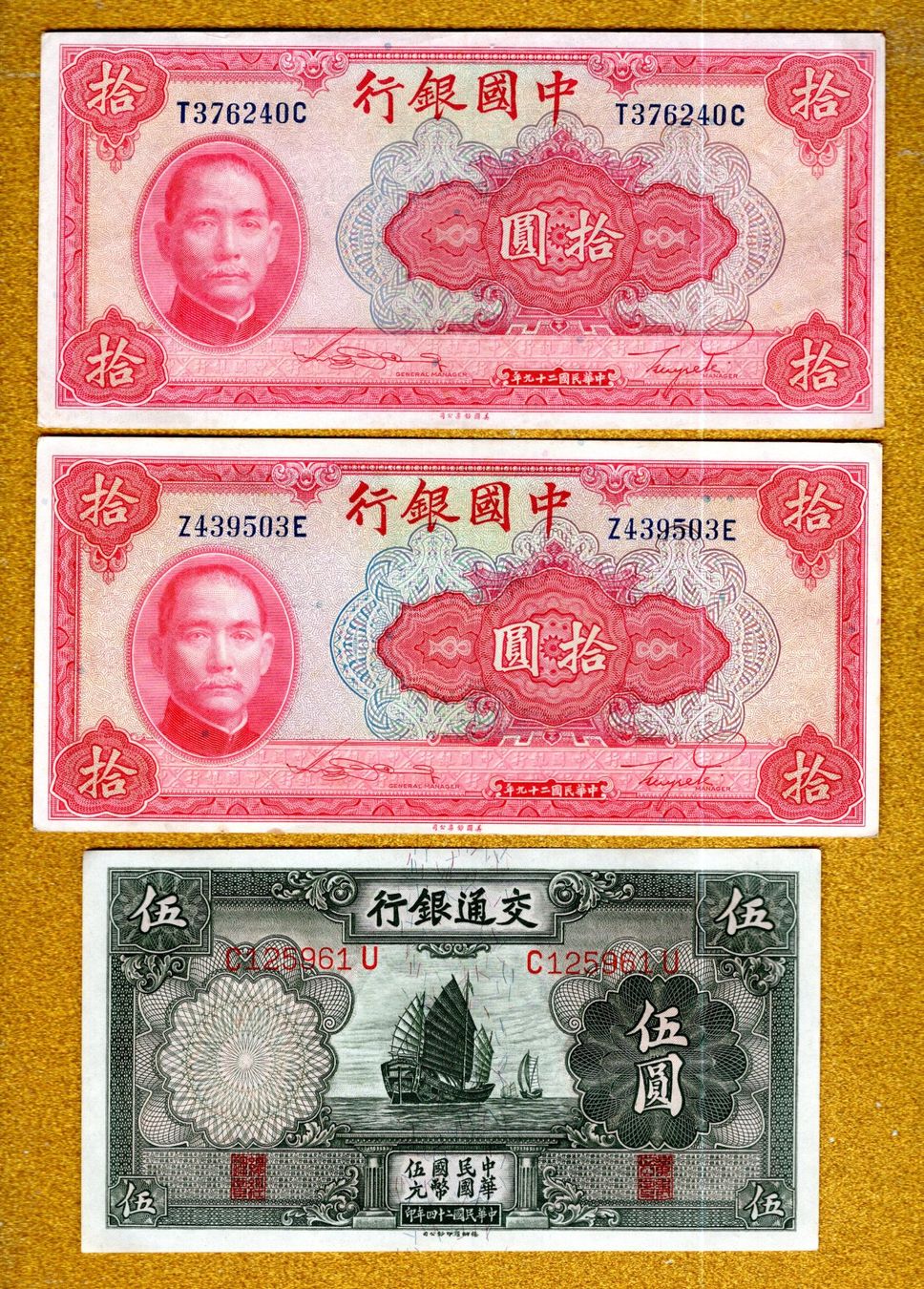 Banconote: China noten 3 stück UNC – Nuovo (secondo la descrizione) da Leibstadt venduto da baroc333