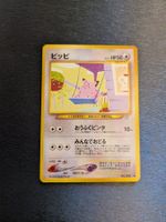 1999 Neo Genesis - Clefairy Jap Ab 1