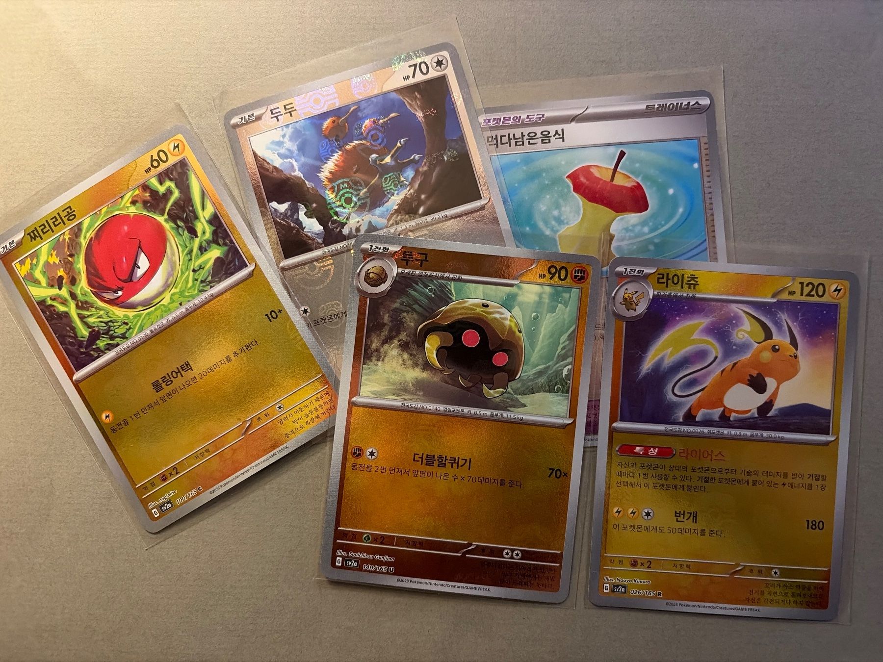 Pokémon Carte collezionabili: 5 Pokémon Masterball - 151 – Usato da Kehrsatz venduto da Riyouu